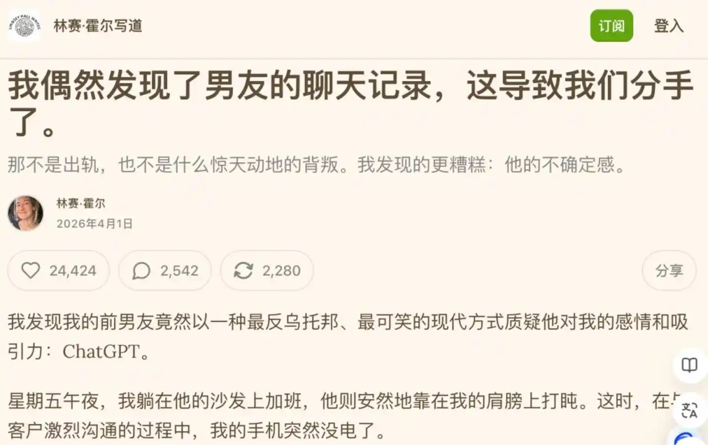 乙女游戏