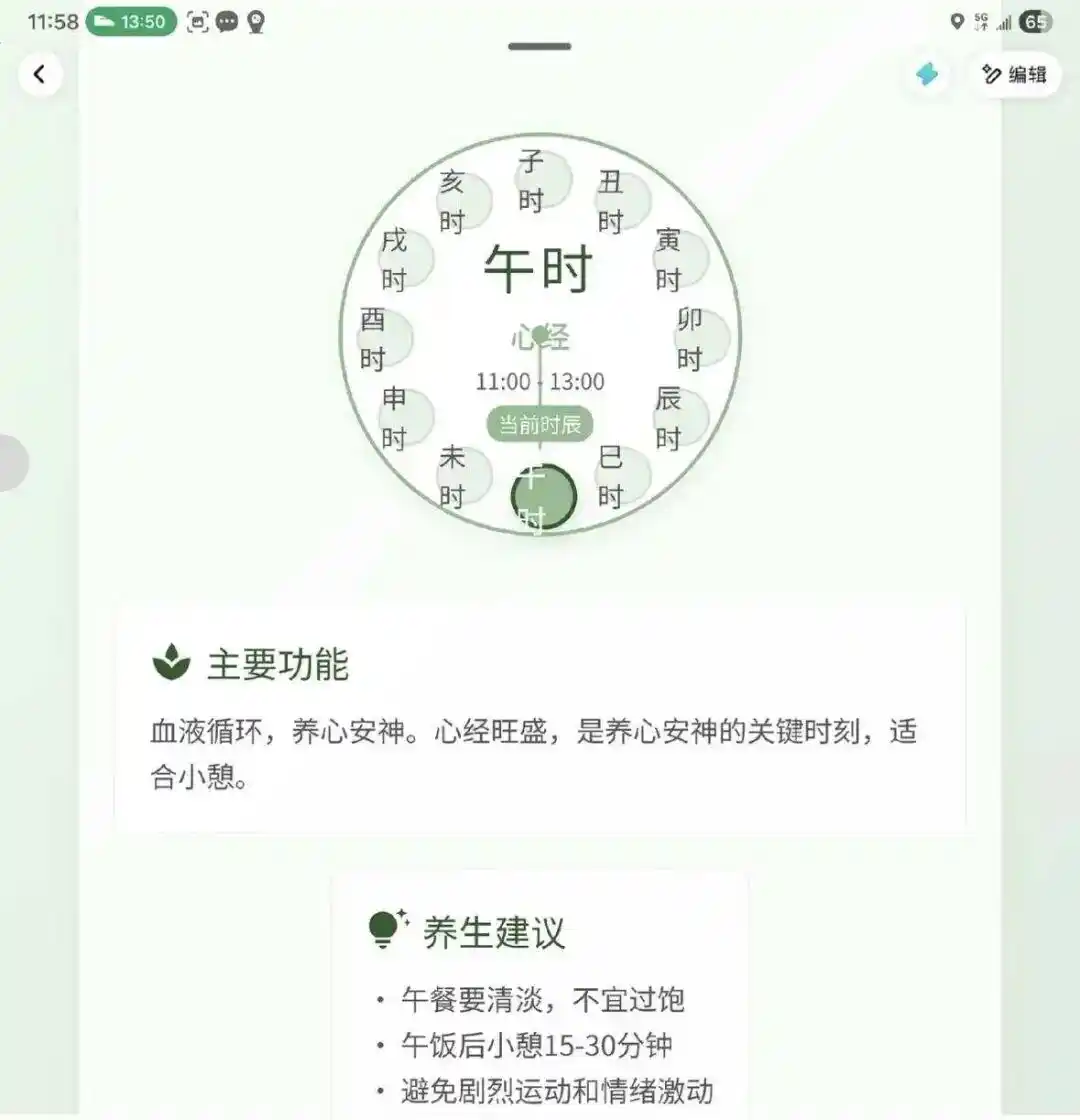 蚂蚁灵光