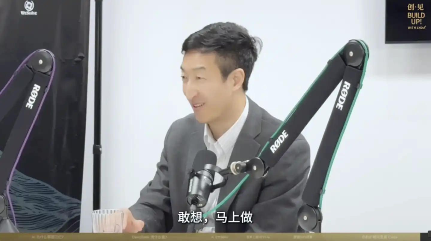 田渊栋