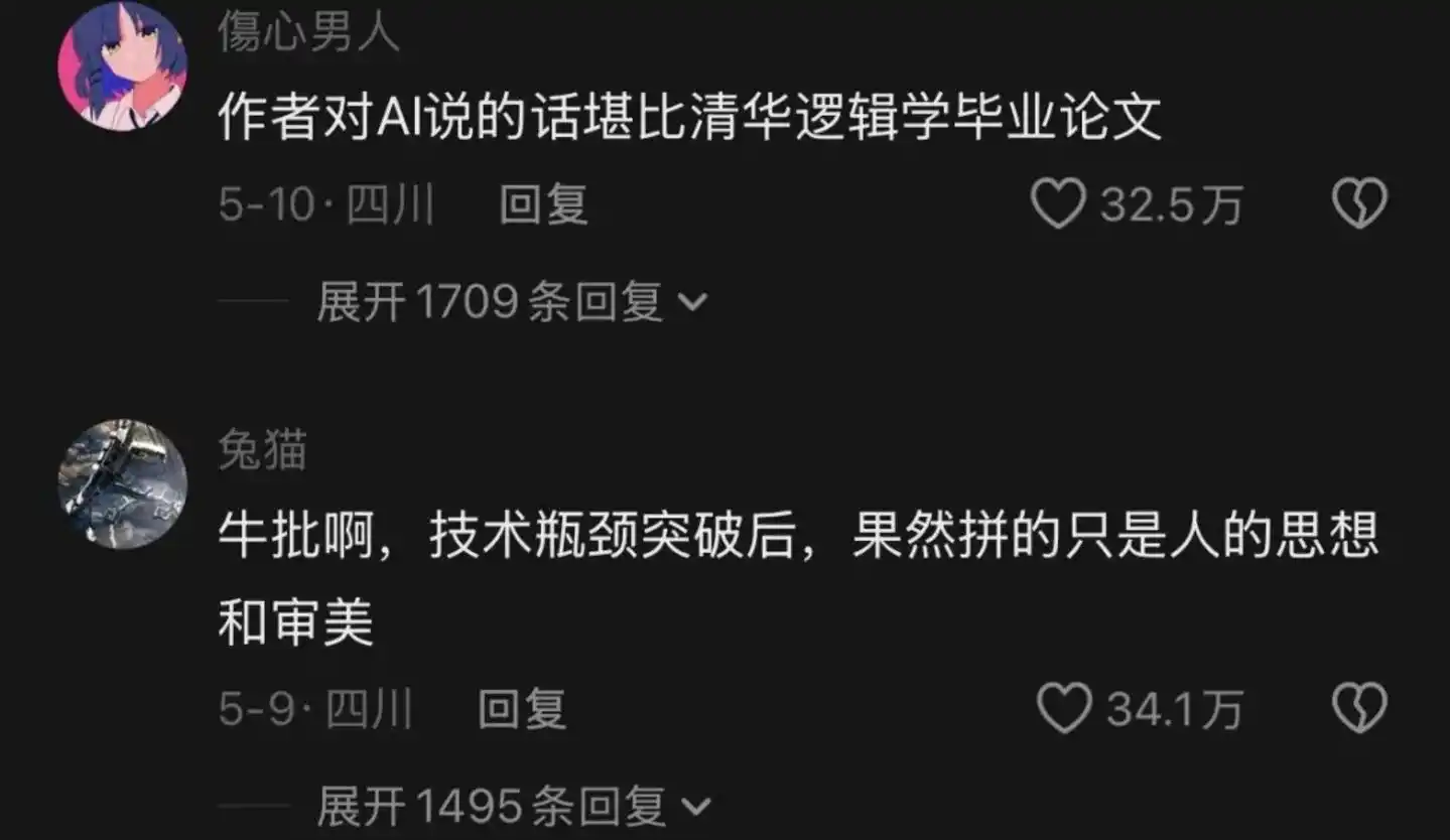 刘梓瑜