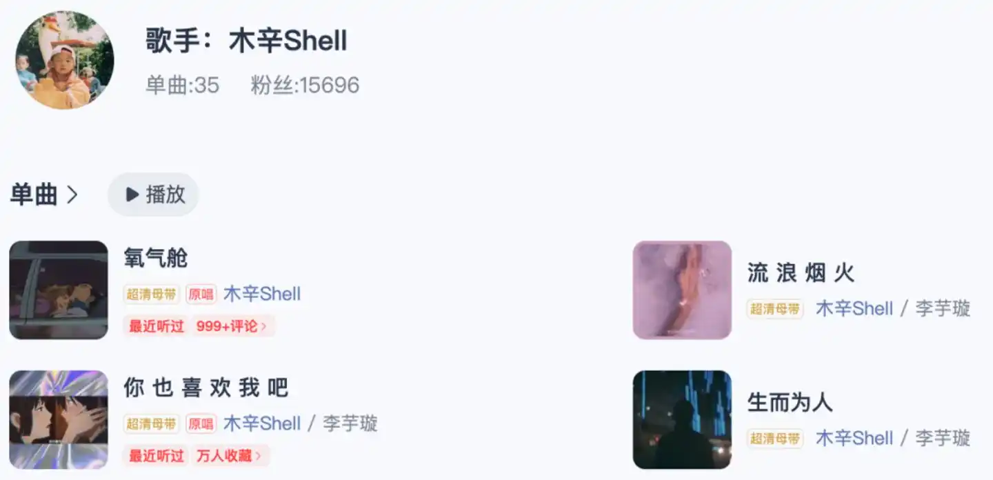 刘梓瑜