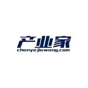 产业家
