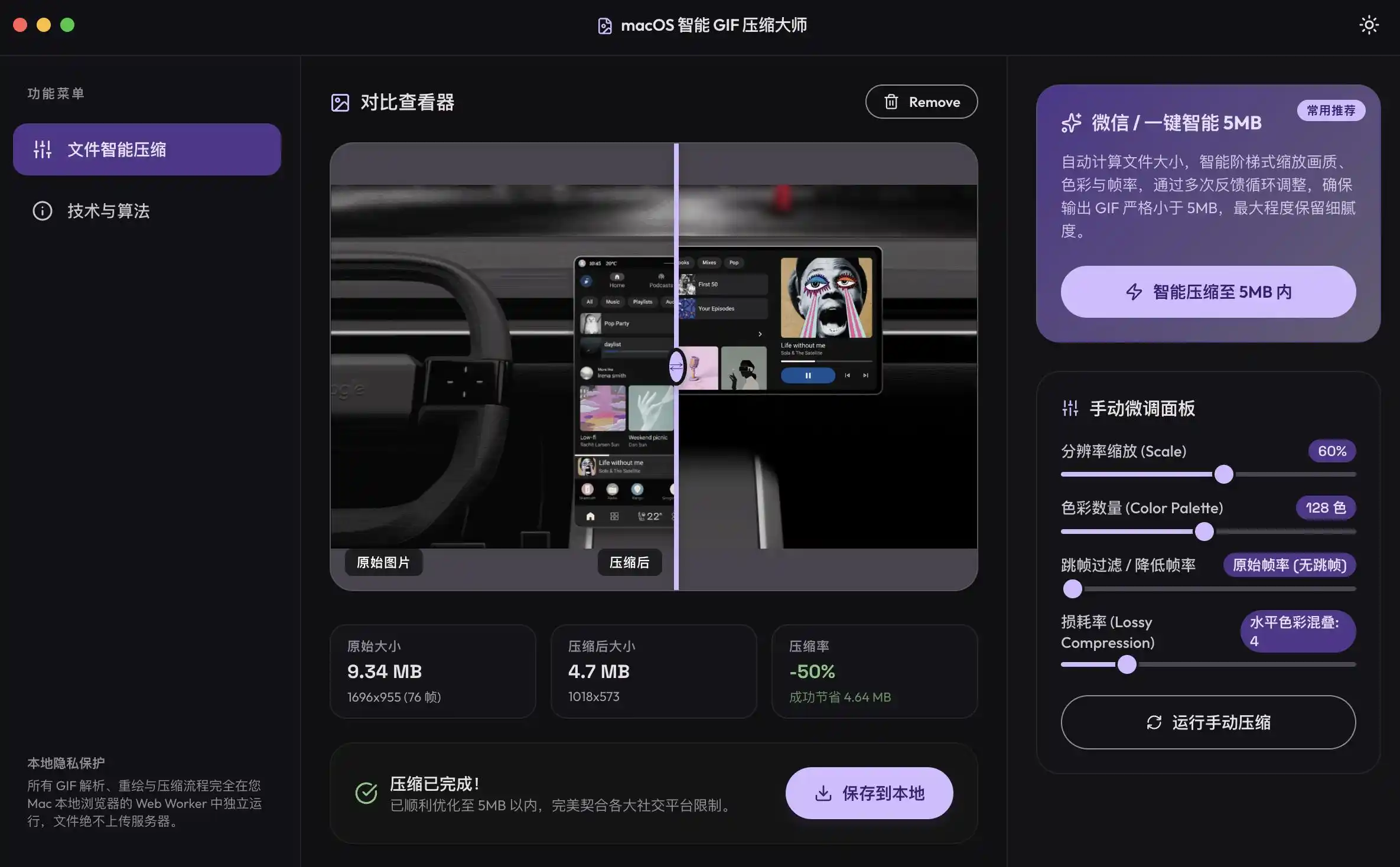 谷歌