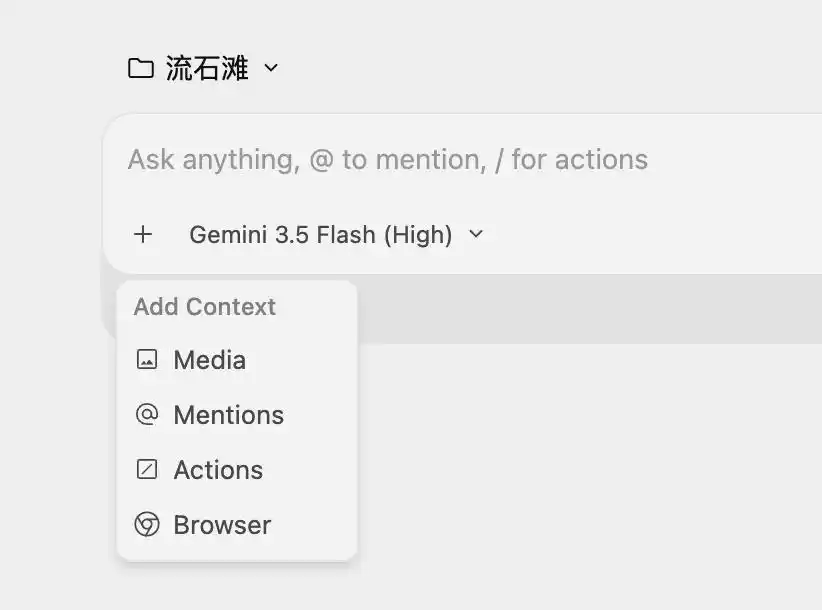 谷歌