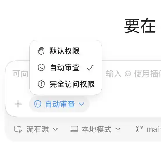 谷歌