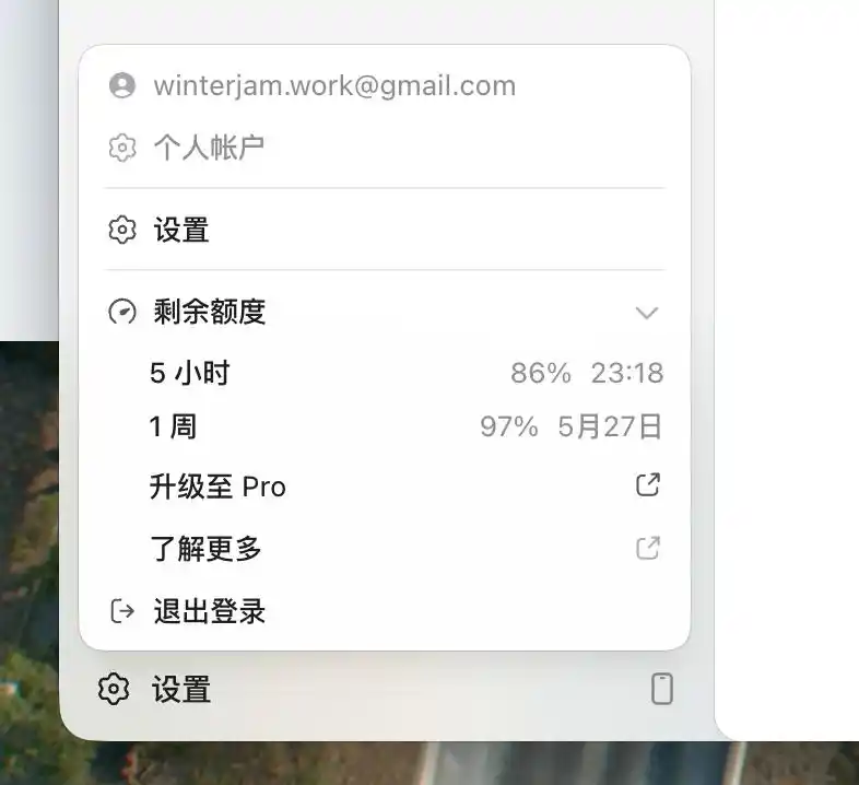 谷歌