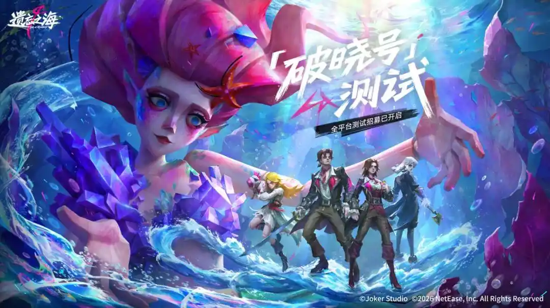 遗忘之海