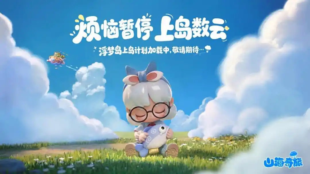 遗忘之海