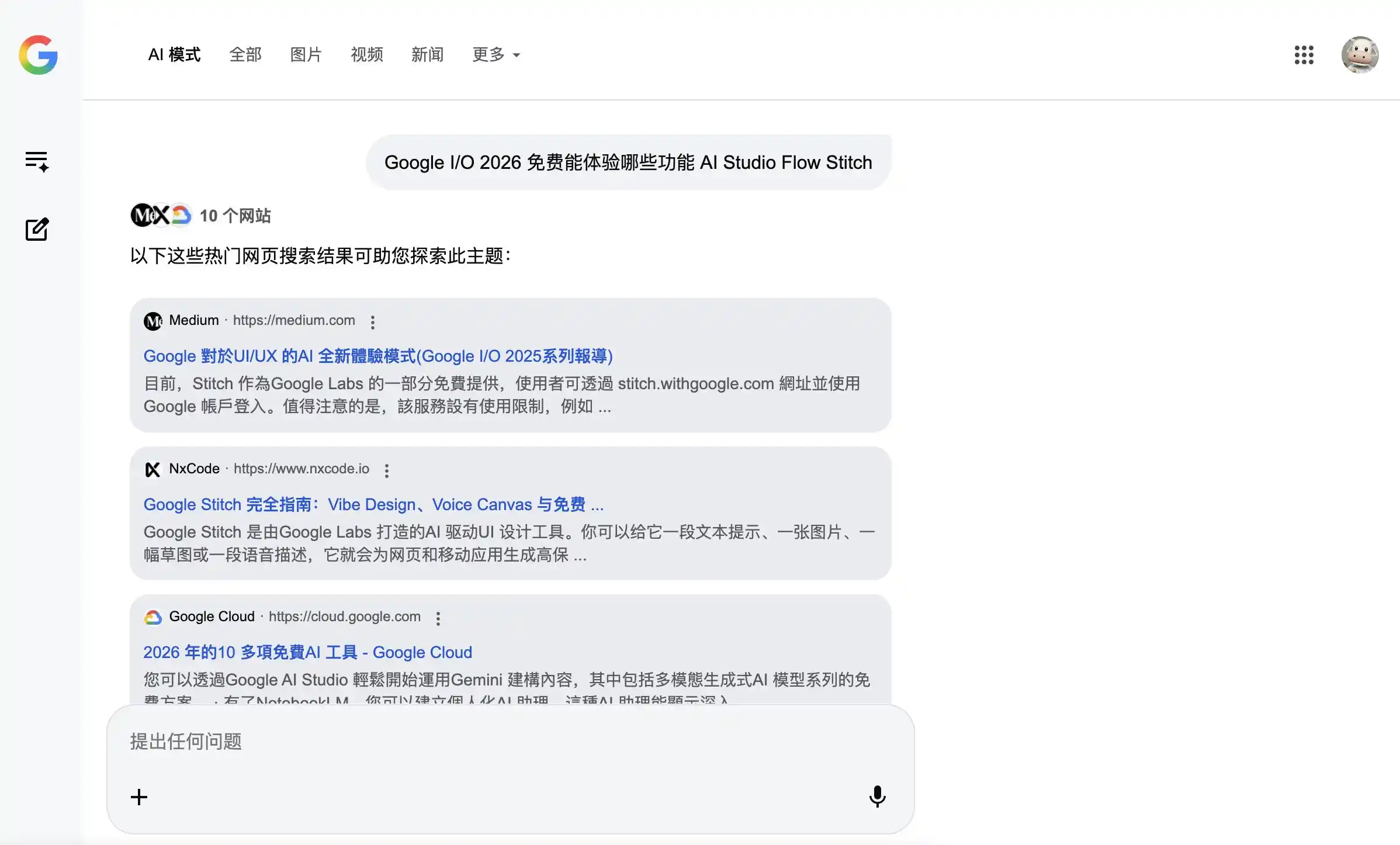 Google
