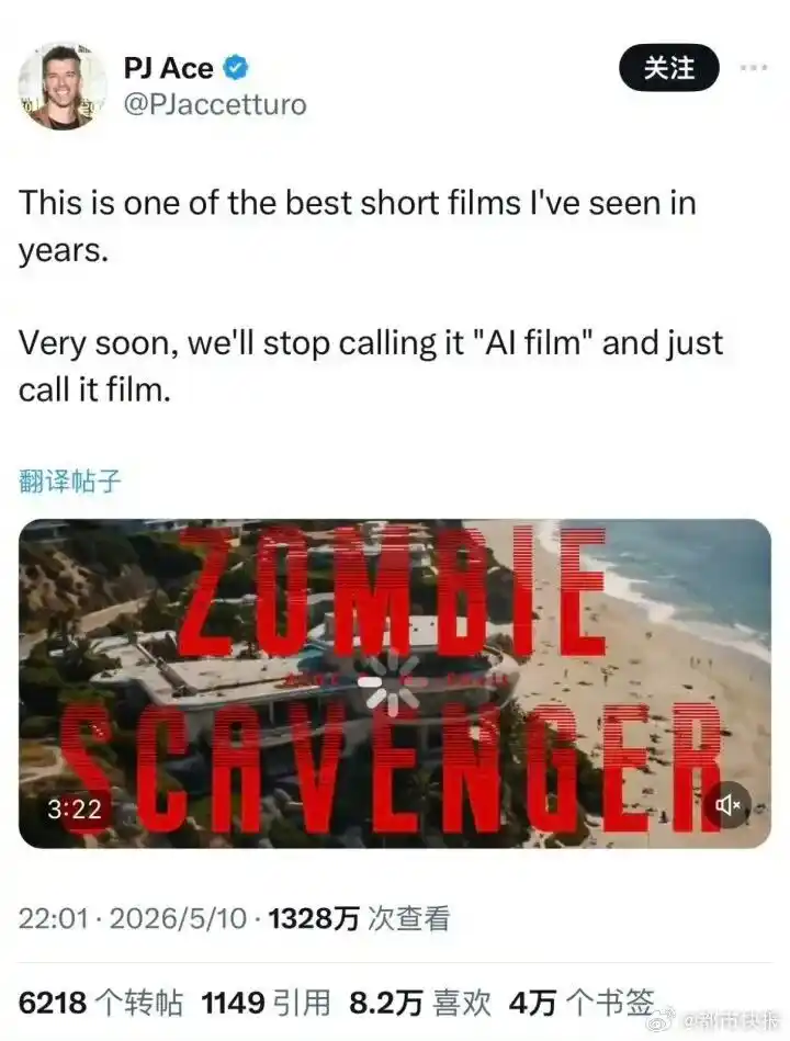 去中心化
