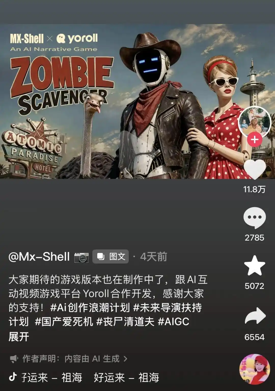 去中心化