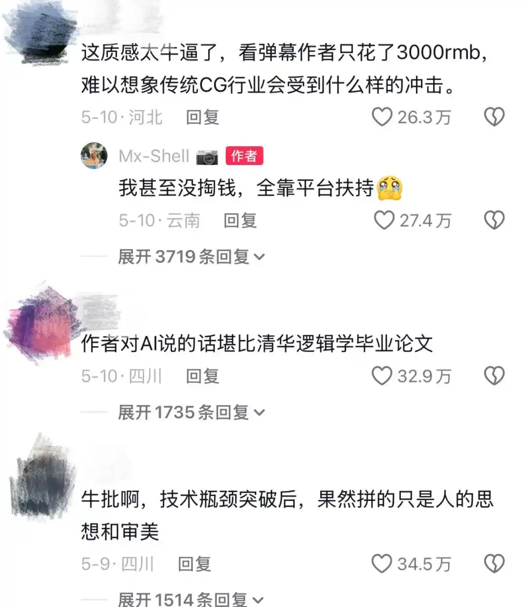 去中心化