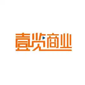 壹览商业