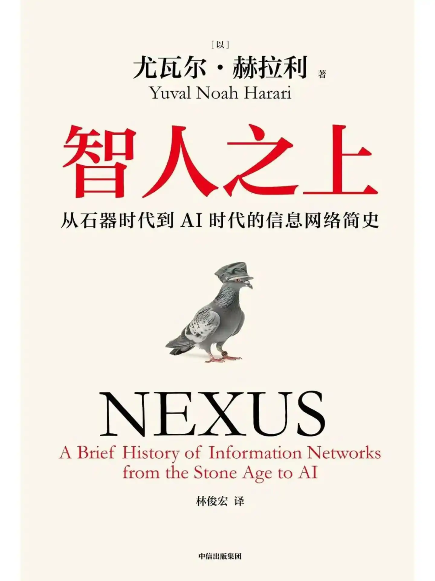 大学教育
