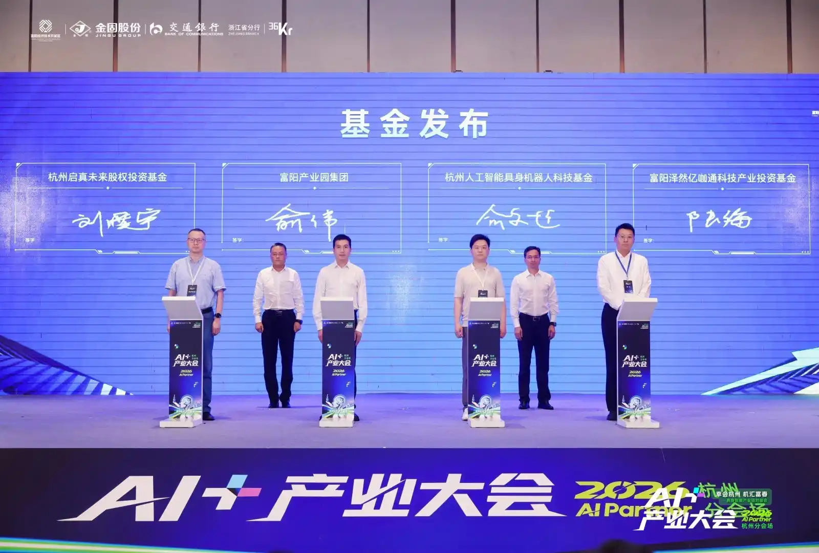 具身智能
