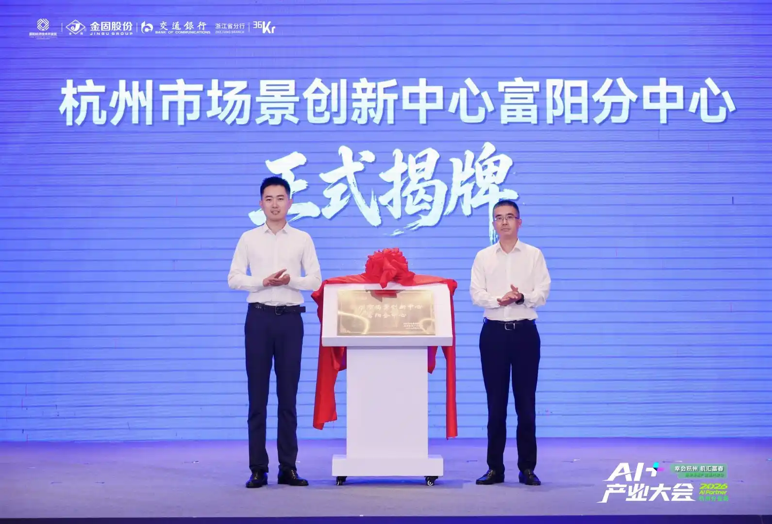 具身智能