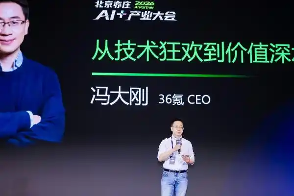 AI+产业,北京亦庄,制造业