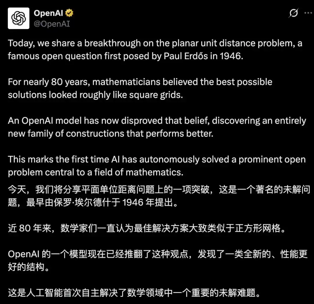 埃尔德什
