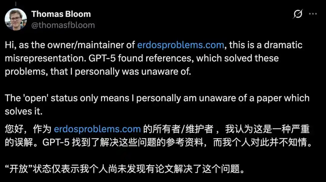 埃尔德什