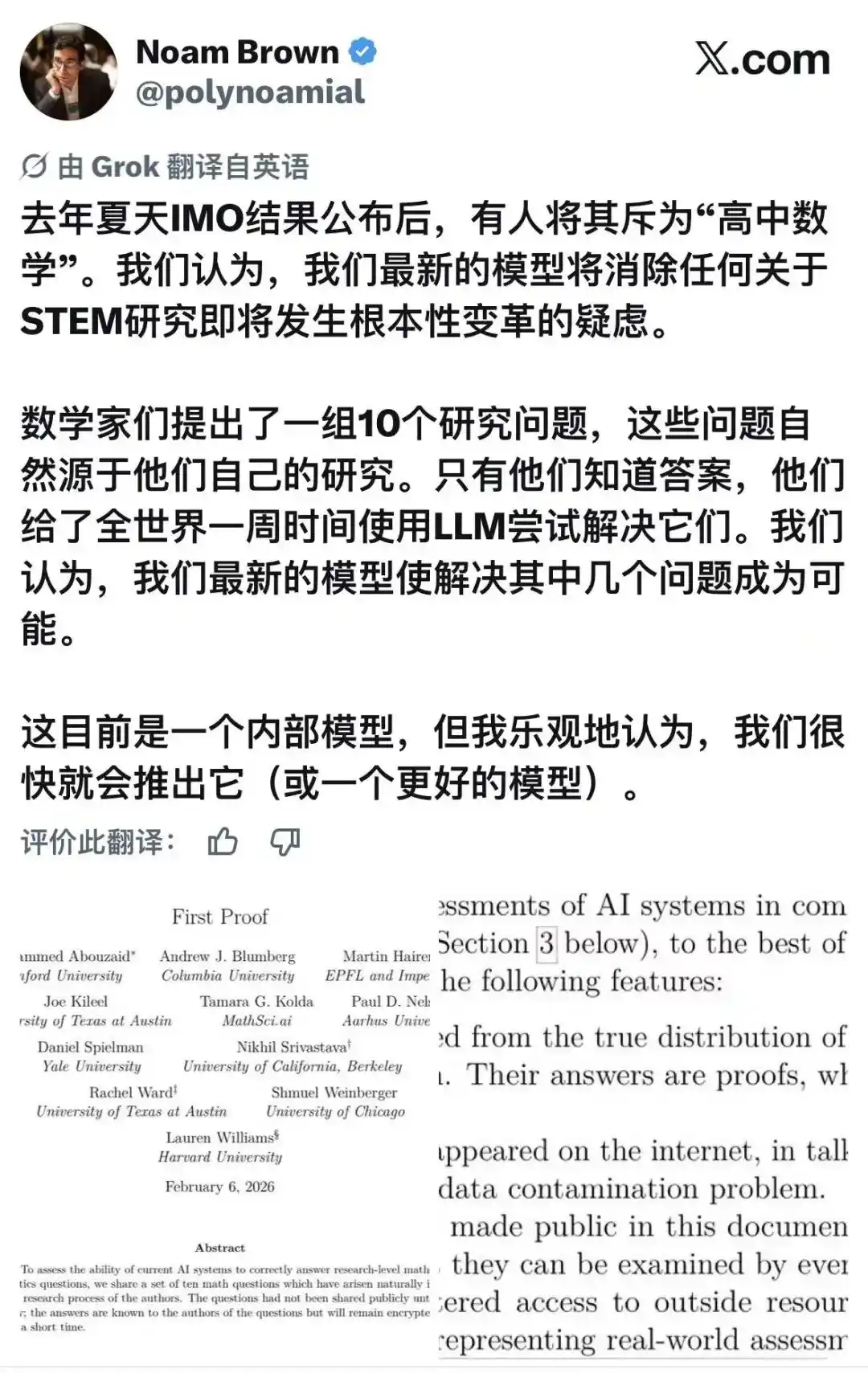 埃尔德什
