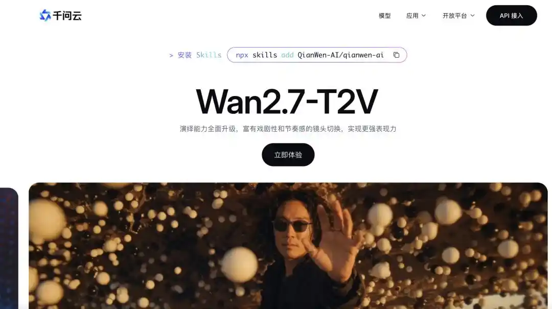 阿里云