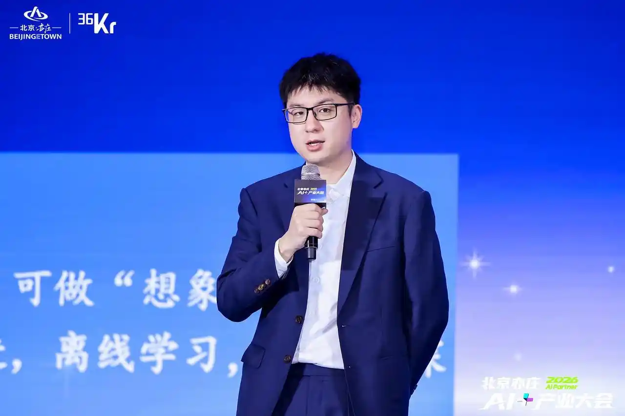 酷哇科技