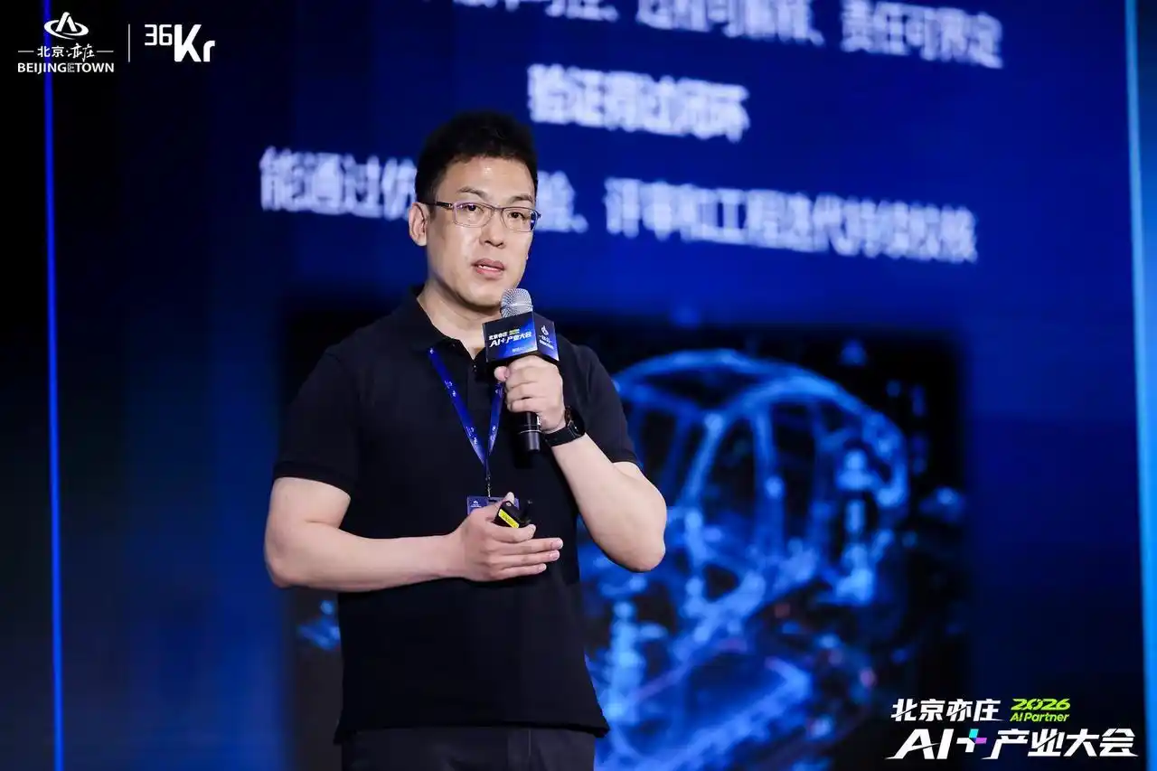 阿尔特太乙