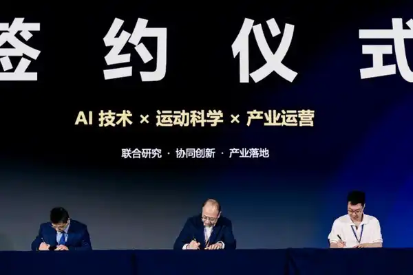 AI+电竞,中关村人工智能研究院,京奥电竞