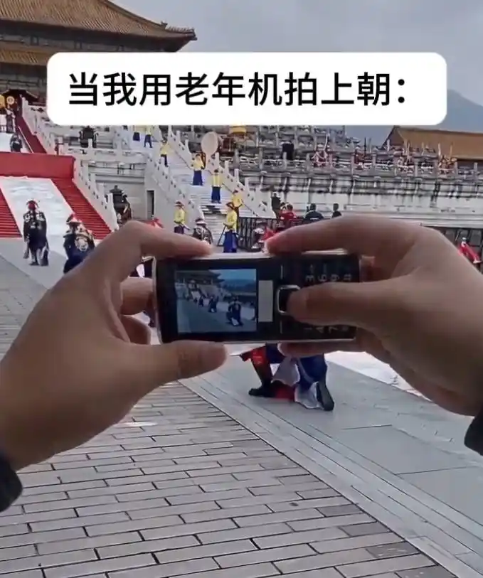 怀旧经济