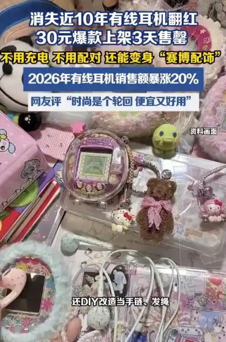 怀旧经济