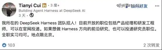 Harness