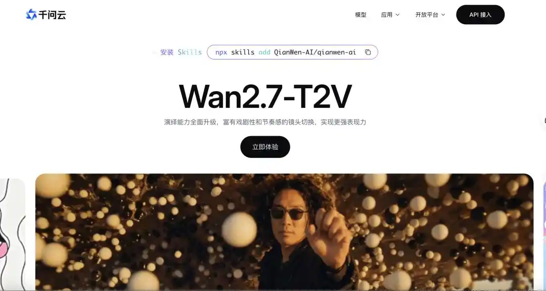 阿里云