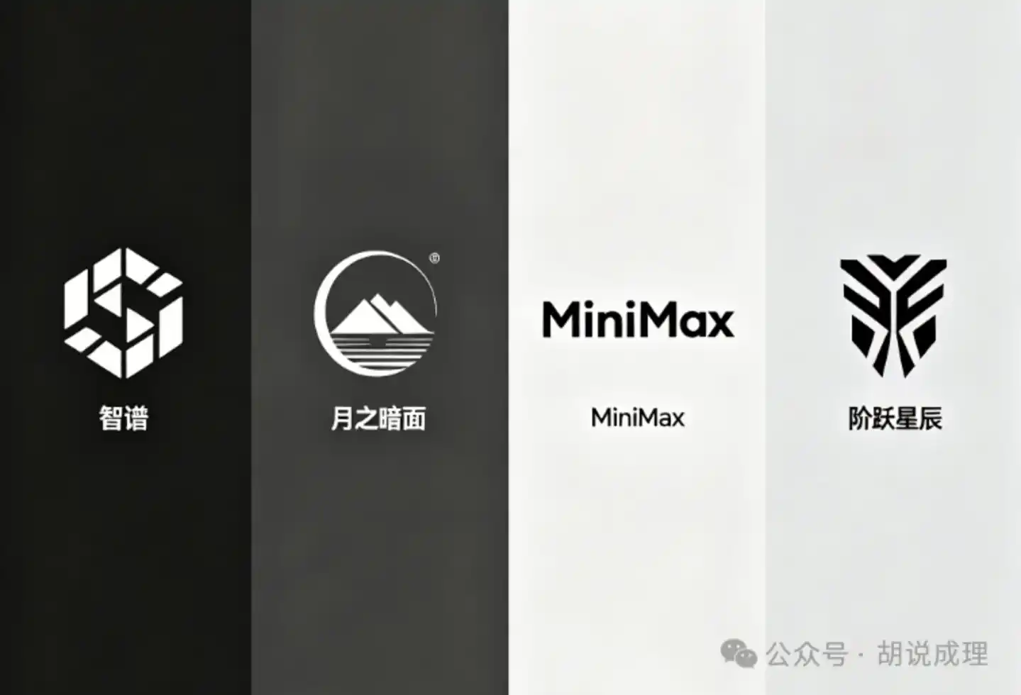 月之暗面