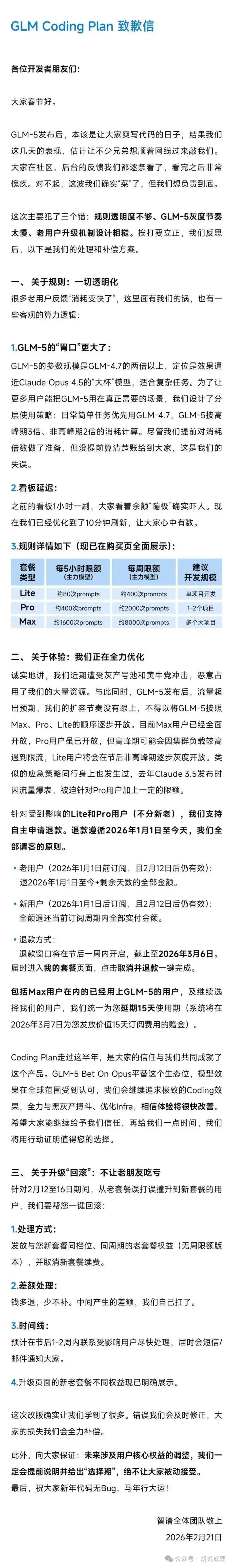 月之暗面