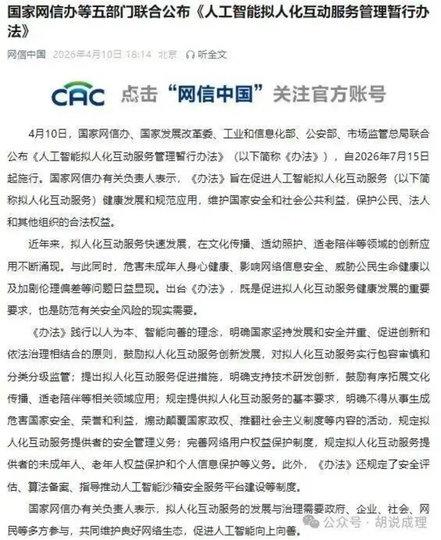 月之暗面
