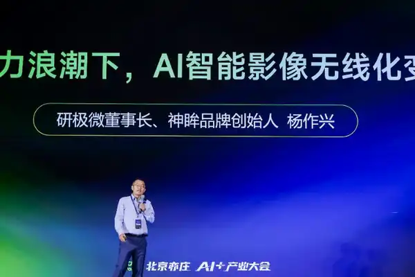 神眸,智能影像,推理算力