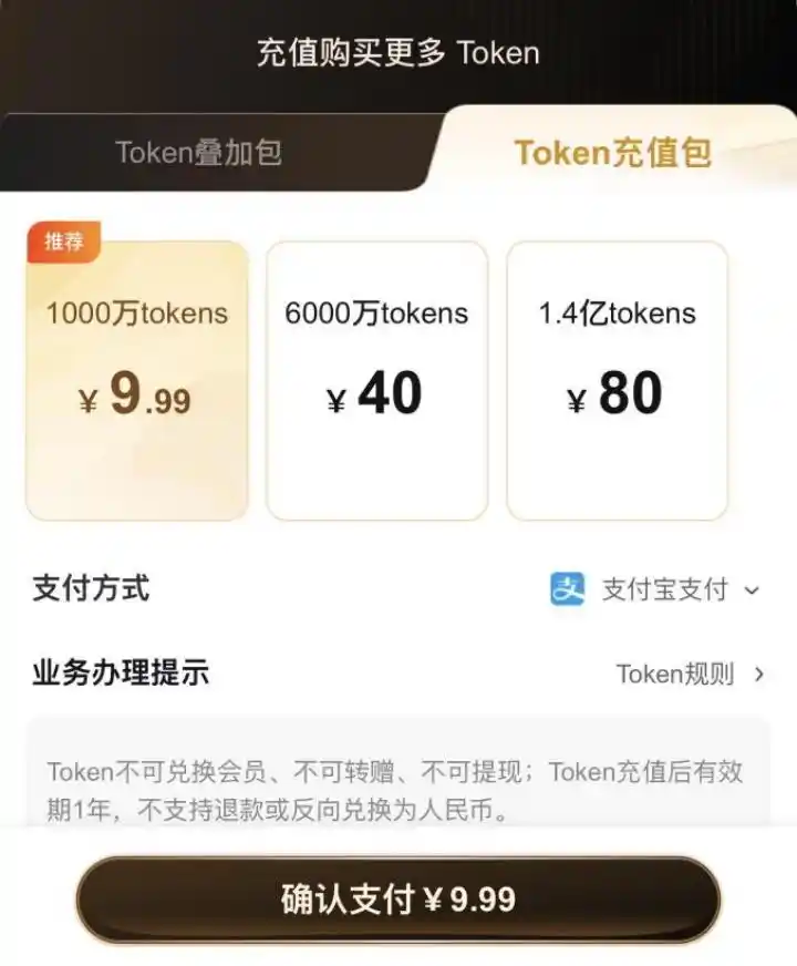 电信运营商