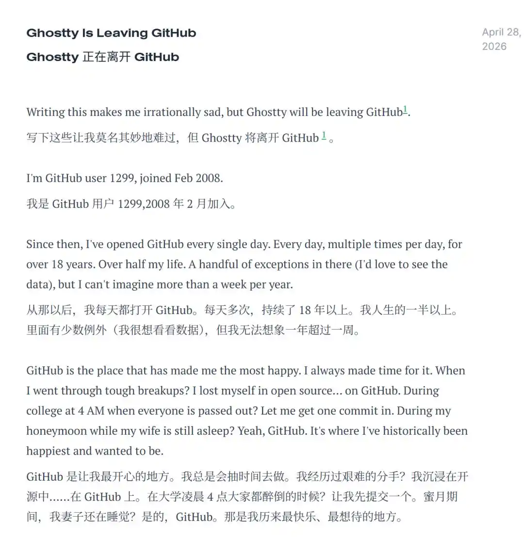 GitHub