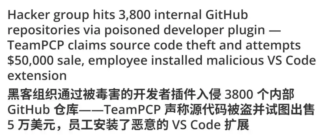 GitHub