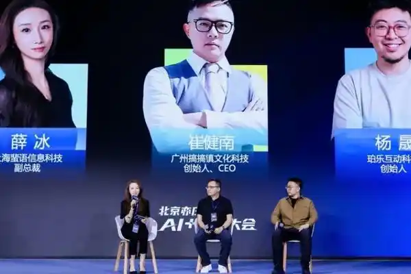 文旅,AI+IP,非遗大模型