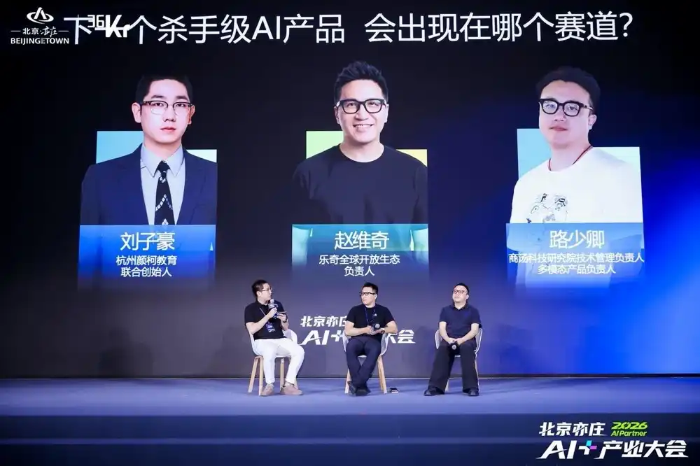 多模态
