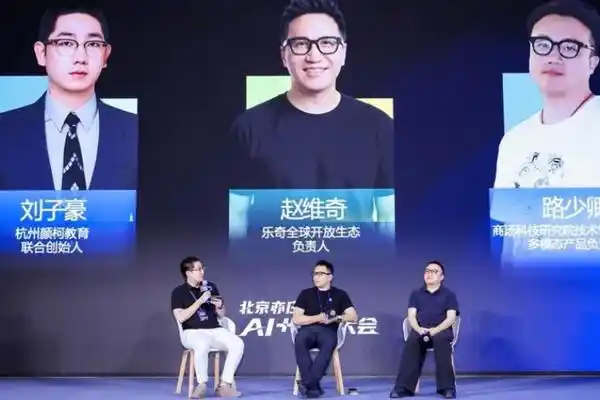 AI眼镜,具身智能,多模态