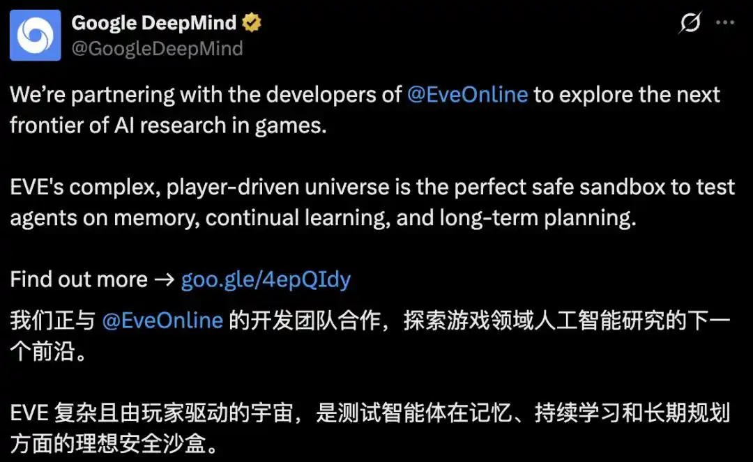 DeepMind