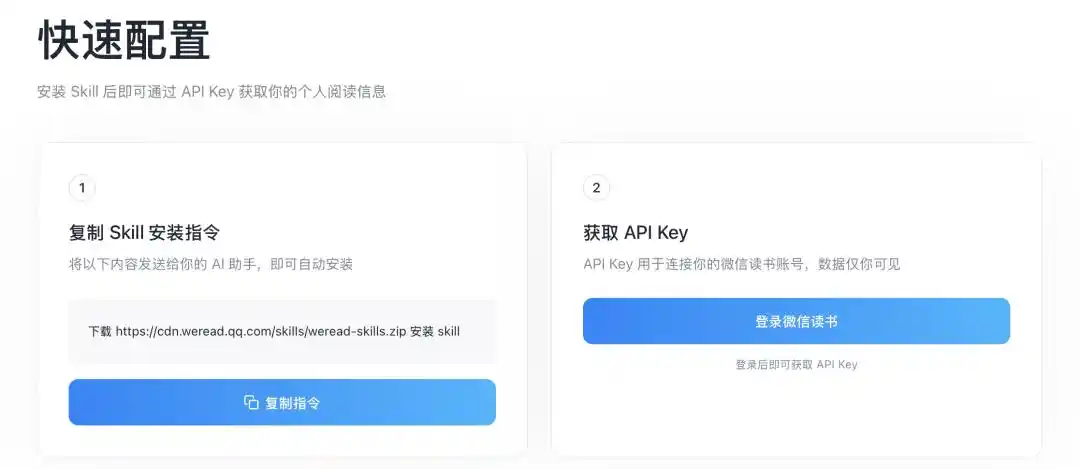 AI助手