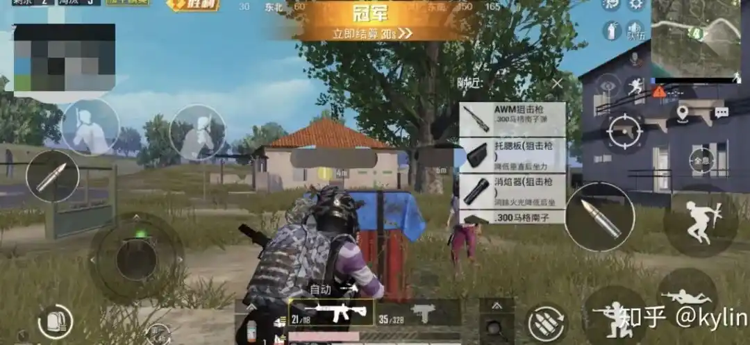 腾讯