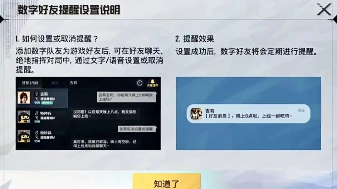 腾讯