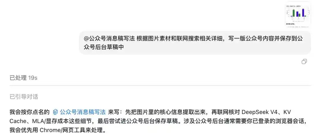 办公自动化