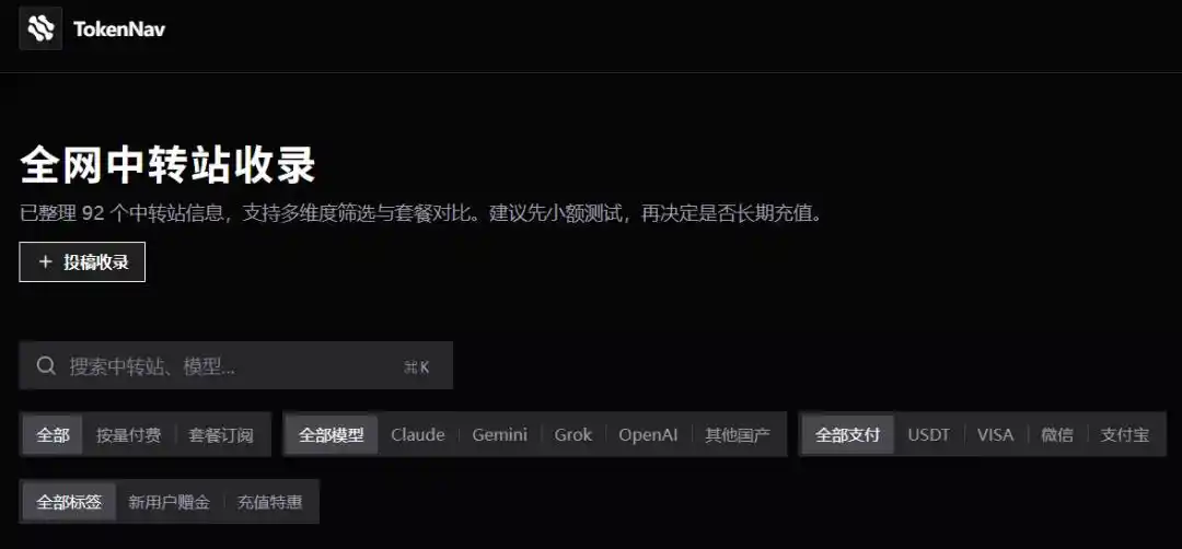 孙宇晨