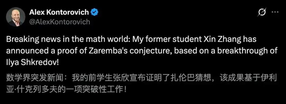 数论