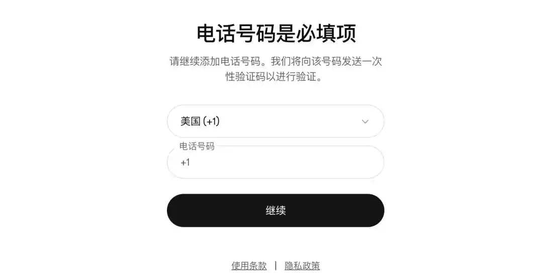 OpenAI